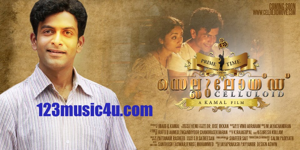 amaram malayalam movie mp3 song free
